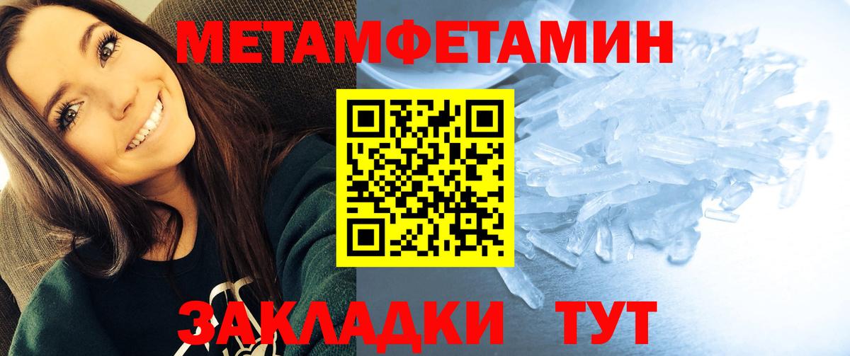 Амфетамин VHQ  Вход с VPN  Амфетамин  Норильск 
