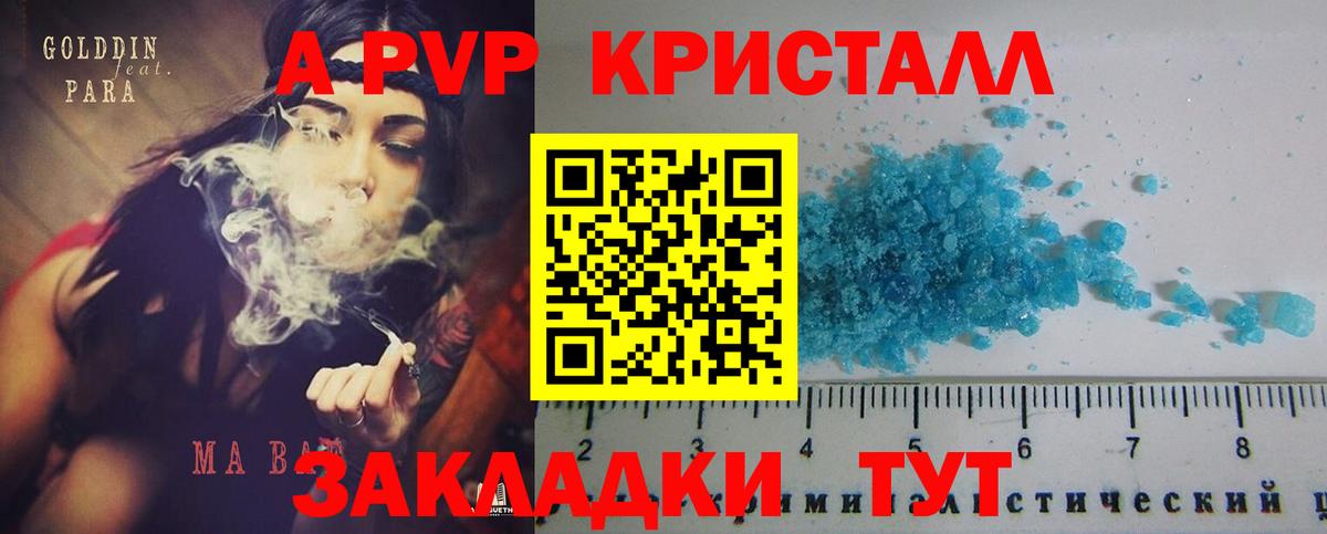 A-PVP СК КРИС Норильск