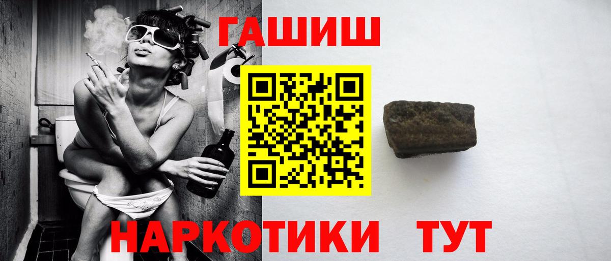 ГАШИШ гарик  Вход с VPN  Норильск 