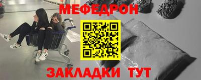 MESCALINE Тара