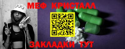 стафф Тверь