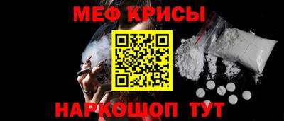 винт Татарск