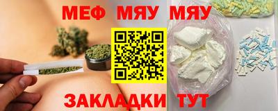MESCALINE Тара
