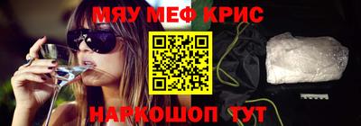 MESCALINE Тара