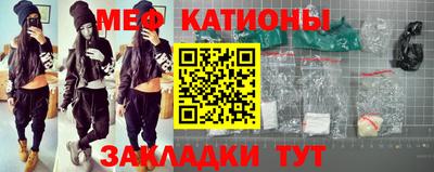 винт Татарск