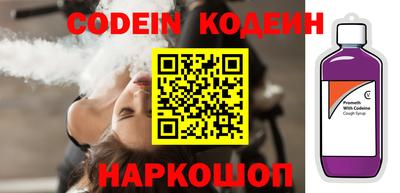 стафф Тверь