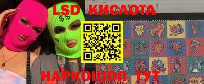 стафф Тверь