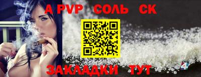 стафф Тверь