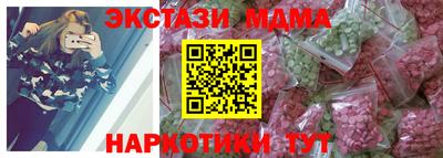 стафф Тверь