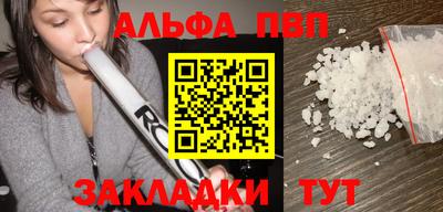 винт Татарск