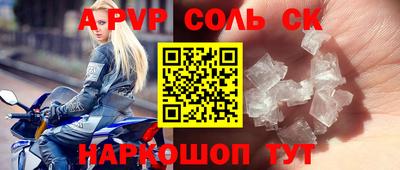 стафф Тверь