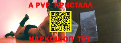 винт Татарск
