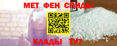 винт Татарск