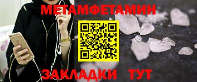 винт Татарск