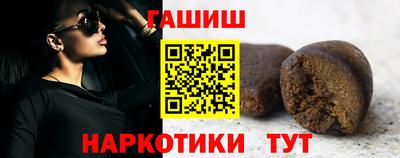 винт Татарск