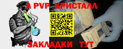 винт Татарск