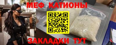 винт Татарск