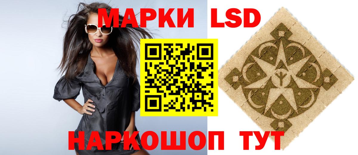 LSD-25 экстази кислота  ЛСД экстази ecstasy  Вход с VPN  Норильск 