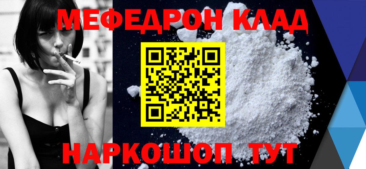 ЭКСТАЗИ Норильск