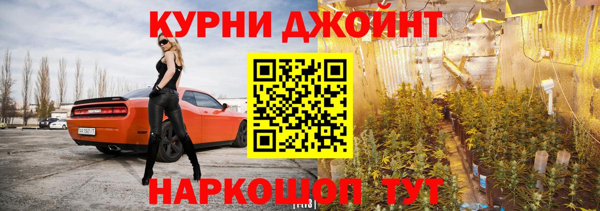 Норильск  Канабис White Widow  Шишки марихуана семена  Вход с VPN  Шишки марихуана сатива 